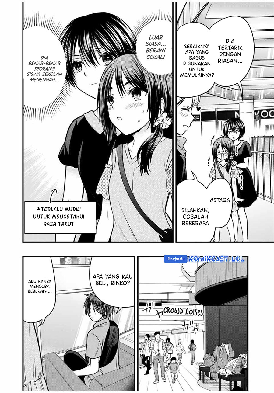 Ojou-sama no Shimobe Chapter 83